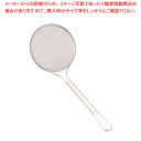 ステンレス スリースノー丸カス揚 15cm 荒目(16メッシュ)【利便性抜群 利便性抜群 業務用】【ECJ】