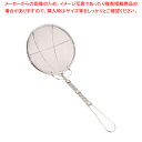 18-8強力プレス 丸カス揚げ 細目(40メッシュ)12cm【フライヤー 揚げ物用カス揚げ フライヤー 揚げ物用カス揚げ 業務用】【ECJ】(3)