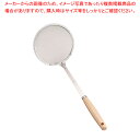 SA オリーブ カス揚げ 12cm【カス揚げ フライバスケット 人気 揚げ物調理器 口コミ フライヤー 唐揚げフライヤー 調理器具】【ECJ】