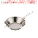 18-8替網式油こし No.5【油漉し 油こし器 油漉し 料理油濾す 揚げ物の油処理 揚げ物の油の処理】【ECJ】
