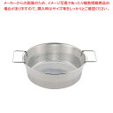 【まとめ買い10個セット品】UK 18-8 パンチング丸フライヤー 穴径φ1.5mm 33cm【ザル カゴ 揚げザル パンチングザル 33cm 厨房用品 調理器...