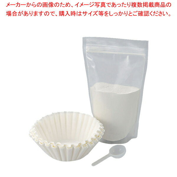 ろ過パウダーセット300g TD7【天ぷら用品 オイルポット 油いれ 販売 オイル 容器 キッチン 揚げ物 油 保存容器】【ECJ】 その1