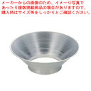 【まとめ買い10個セット品】SAアルミ裏ごし受枠 小【 うらごし ムーラン 裏ごし器 トマト裏ごし うらごし 野菜裏ごし スープ卵裏ごし お粥 人参 マッシュポ...