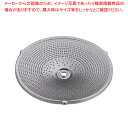 18-10シルバーシャイン ムーラン No.42514中用替刃(3枚組)【器具 道具 小物 調理 料理 器具 道具 小物 作業 調理 料理 業務用】【ECJ】