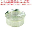 【まとめ買い10個セット品】マトファ ムーラン特大用替刃 46247 1.5mm【 うらごし ムーラン トマト裏ごし うらごし 野菜裏ごし スープ卵裏ごし お粥...
