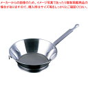 【まとめ買い10個セット品】SA18-0ラーメン用スープ漉し No.5 (50メッシュ)【 スープ漉し スープ漉し 業務用】【ECJ】