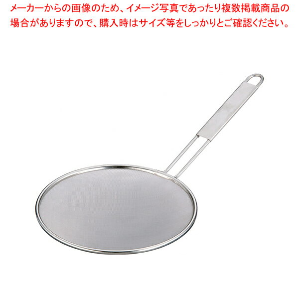 【まとめ買い10個セット品】TSステンレス ラーメンスープこし 24cm (24メッシュ)【ECJ】