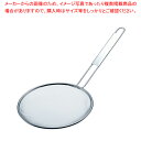 TSステンレス スープこし 極細目 24cm(60メッシュ)【ECJ】