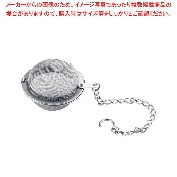 【まとめ買い10個セット品】 18-8ボール茶こし 45mm【茶漉し ティーストレーナー 茶こし】【ECJ】