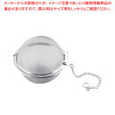 【まとめ買い10個セット品】 18-8ボール茶こし 85mm【茶漉し ティーストレーナー 茶こし】【ECJ】