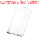 ガーゼ(綿100%) 30cm×10m【スープ漉し だしこし スープ漉し だしこし 業務用】【ECJ】