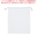 ネル地 だしこし袋(綿100%) 小【調理器具 厨房用品 厨房機器 プロ 愛用 販売 なら 名調】【ECJ】