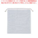 寒冷沙 だしこし袋(綿100%) 大【調理器具 厨房用品 厨房機器 プロ 愛用 販売 なら 名調】【ECJ】