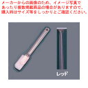 【まとめ買い10個セット品】 シルバーシャイン カラーハンドクリーナー 小 レッド【スクレーパー】【スパチュラ】【ECJ】