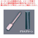 【まとめ買い10個セット品】 シルバーシャイン カラーハンドクリーナー 小 グラスグリーン【スクレーパー】【スパチュラ】【ECJ】