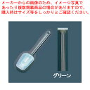 【まとめ買い10個セット品】スコップ型 カラーハンドクリーナー 中 グリーン【 スクレーパー スパチュラ ゴムヘラ スクレイパー 通販 業務用キッチンヘラ 調理...