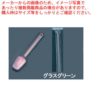 商品の仕様●サイズ：ヘラ部幅×ヘラ部長さ×全長(mm)44×66×240●カラー：グラスグリーン●材質：頭部/シリコンゴム、柄部/SAN●耐熱温度：100℃※商品画像はイメージです。複数掲載写真も、商品は単品販売です。予めご了承下さい。※商品の外観写真は、製造時期により、実物とは細部が異なる場合がございます。予めご了承下さい。※色違い、寸法違いなども商品画像には含まれている事がございますが、全て別売です。ご購入の際は、必ず商品名及び商品の仕様内容をご確認下さい。※原則弊社では、お客様都合（※色違い、寸法違い、イメージ違い等）での返品交換はお断りしております。ご注文の際は、予めご了承下さい。【end-9-0447】関連商品スコップ型 カラーハンドクリーナー 小 クリアースコップ型 カラーハンドクリーナー 小 ピンクスコップ型 カラーハンドクリーナー 小 レッドスコップ型 カラーハンドクリーナー 小 グラスグリーンスコップ型 カラーハンドクリーナー 小 グリーンスコップ型 カラーハンドクリーナー 小 ブルー→単品での販売はこちら