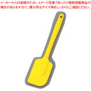 シリコン 一体式ハンドクリーナー 大イエロ01/1532-SWP【チョコレート用品 製菓用具 製菓 道具 お菓子作り 道具】 【バレンタイン 手作り チョコレー...