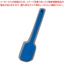シリコン 一体式ハンドクリーナー 小ブルー01/1533-SWP【チョコレート用品 製菓用具 製菓 道具 お菓子作り 道具】 【バレンタイン 手作り チョコレー...