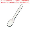 ウィズ シリコンゴムヘラ スプーンスモール No.1231【人気 業務用 販売 楽天 通販】【ECJ】