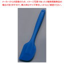 シリコン クリーンヘラ (小) (ニュークリーンヘラ 小)青【厨房用品 調理器具 料理道具 小物 作業 厨房用品 調理器具 料理道具 小物 作業 シリコン 業務...