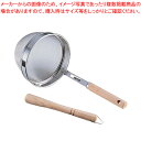 18-8木柄万能こし(16メッシュ) 大【スープ漉し みそこし スープ漉し みそこし 業務用】【ECJ】