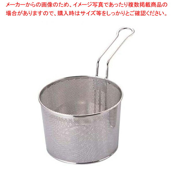 【まとめ買い10個セット品】パンチングボイルバスケット 片手ハンドル M 18cm【 スープ漉し スープ漉し 業務用】【ECJ】