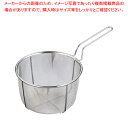 【まとめ買い10個セット品】TSステンレス ボイルバスケット 22cm【 スープ漉し ストレーナー スープ漉し ベジタブルストレーナー 業務用】【ECJ】