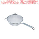 【まとめ買い10個セット品】TSステンレス プロストレーナー 21.5cm【 スープ漉し ストレーナー スープ漉し ストレーナー 業務用】【ECJ】