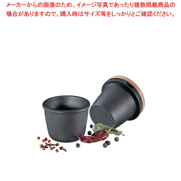 【まとめ買い10個セット品】ザッセンハウス スパイスグラインダー ZAS076080【人気 おすすめ 業務用 販売 楽天 通販】【ECJ】