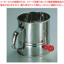 SA18-0回転粉フルイ 小【うらごし ムーラン 粉ふるい器 手打ち そば打ち粉 そば粉 打ち粉 蕎麦の打ち粉 お菓子粉をふるう道具 小麦粉ふるう道具 パン粉ふ...