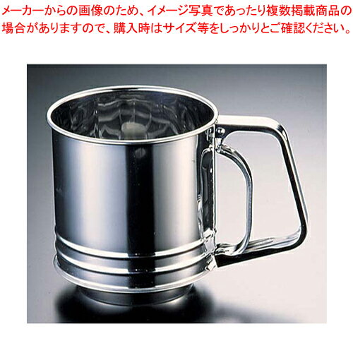 18-0ハーティーランド粉ふるい 特大 L-0407【うらごし 粉ふるい 粉ふるい器 手打ちそば打ち粉 そば粉打ち粉 蕎麦の打…