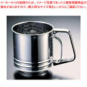 18-0ハーティーランド粉ふるい 特大 L-0407【うらごし 粉ふるい 粉ふるい器 手打ちそば打ち粉 そば粉打ち粉 蕎麦の打ち粉 お菓子粉をふるう道具】【EC...