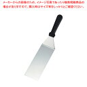 遠藤商事 / TKG キッチンツール スクエアターナー 8インチ KT85682TA【人気 業務用 販売 楽天 通販】【ECJ】