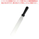 遠藤商事 / TKG キッチンツール スパチュラ 10インチ KT81310TA【人気 業務用 販売 楽天 通販】【ECJ】