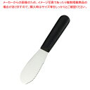 【まとめ買い10個セット品】遠藤商事 / TKG キッチンツール バタースプレダー (ギザ刃) KT83301【人気 おすすめ 業務用 販売 楽天 通販】【EC...