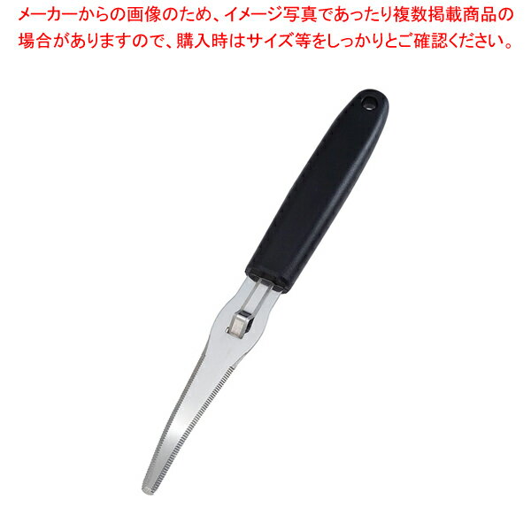 遠藤商事 / TKGキッチンツール グレープフルーツK KT87914【人気 業務用 販売 楽天 通販】【ECJ】