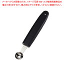 遠藤商事 / TKG キッチンツール ボーラー 18mm KT8771618【人気 業務用 販売 楽天 通販】【ECJ】