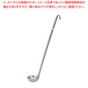 ムラノ18-8スープレードル 15cc【厨房用品 調理器具 料理道具 小物 作業 おたま 厨房用品 調理器具 料理道具 小物 作業 業務用】【ECJ】
