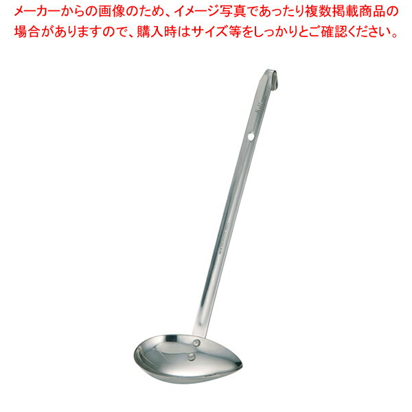 ムラノ18-8横口レードル 50cc【レードル おたま スープレードル 食器人気ブランド おしゃれ食 ...