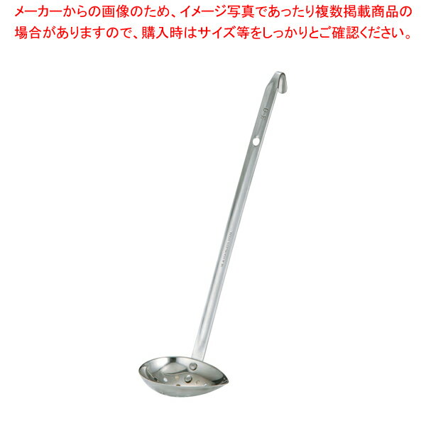 ムラノ18-8横口スキンマー 30cc【スープレードル スープレードル 業務用】【ECJ】