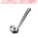 【まとめ買い10個セット品】18-8パイプ柄スープレードル 900cc【レードル お玉 】 【スープレードル 】 【おたま スープレードル 業務用 厨房用品】【...