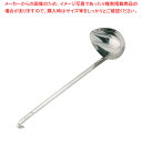 【まとめ買い10個セット品】ムラノ18-8長柄横口レードル 144cc【厨房用品 調理器具 料理道具 小物 作業 厨房用品 調理器具 料理道具 小物 作業 業務...