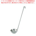 【まとめ買い10個セット品】遠藤商事 / TKG 18-8ワンピースレードル 70cc【ECJ】