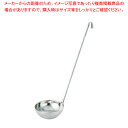 遠藤商事 / TKG 18-8ワンピースレードル 180cc【調理器具 厨房用品 厨房機器 プロ 愛用 販売 なら 名調】【ECJ】