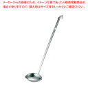 遠藤商事 / TKG 18-8ワンピース横口レードル 30cc【厨房用品 調理器具 料理道具 小物 おたま 厨房用品 調理器具 料理道具 小物 作業 業務用】【ECJ】