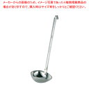 遠藤商事 / TKG 18-8ワンピース横口レードル 180cc【調理器具 厨房用品 厨房機器 プロ 愛用 販売 なら 名調】【ECJ】