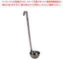 【まとめ買い10個セット品】18-8エンボスレードル 50cc【スープレードル スープレードル 業務用】【ECJ】