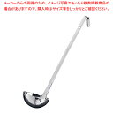18-8S型レードル 270cc 【レードル お玉】 【スープレードル】 【おたま スープレードル 業務用 厨房用品】【ECJ】