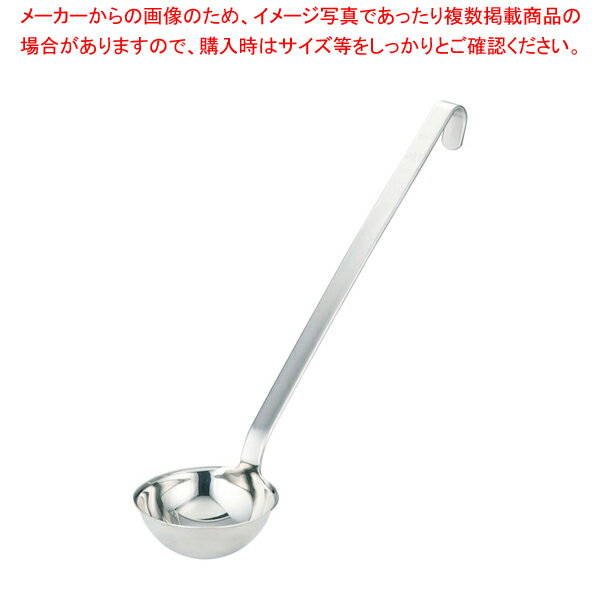 レズレー 18-10スープレードル 20010 250cc【レードル お玉】 【スープレードル】 【おたま スープレードル 業務用 厨房用品】【ECJ】